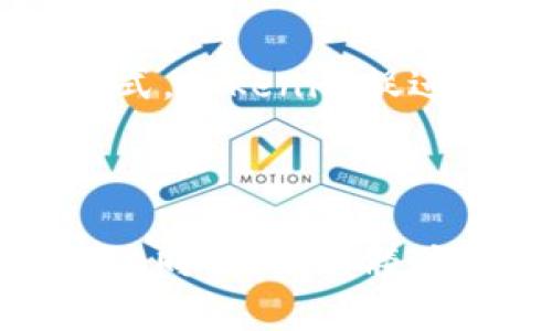   了解Tokenim中的骷髅头象征及其含义解析 / 
 guanjianci Tokenim, 骷髅头, 数字货币 /guanjianci 


在数字货币和区块链技术飞速发展的今天，Tokenim作为一个新兴的平台吸引了越来越多的用户与投资者。在Tokenim中，有一个非常引人注目的图标——骷髅头。这一符号的使用并不是偶然，它代表了某种文化背景、哲学思想或者是平台社区的一种价值观。本文将深入探讨Tokenim中的骷髅头象征及其所传达的深刻含义，帮助读者更好地理解这一视觉符号在数字货币领域的意义。


骷髅头的历史与文化背景

骷髅头作为一种视觉符号，存在于多个文化与历史背景中。在西方，骷髅头常常与死亡、危险和禁忌相联系，但是它也可以被视为一种生命的象征。这种二元性使得骷髅头在艺术、设计及流行文化中具有了多层次的含义。在数字货币的语境中，骷髅头的象征意义甚至更为丰富，它既可以代表冒险与挑战，也可能象征着对传统金融体系的挑战和颠覆。

在某些文化中，骷髅头代表着死亡与重生的循环，这也许可以被视为数字货币领域的一种隐喻。Tokenim作为一个新兴的数字货币平台，骷髅头不仅是在视觉上传达出强烈的个性，也让人到它代表的技术革新与传承。许多初创项目常常面临失败，但骷髅头的存在似乎提醒着用户，不论失败与否，总会有新的机会与挑战等待着我们去征服。


Tokenim平台的使命与愿景

Tokenim的使命在于打造一个去中心化的金融生态系统，为用户提供安全、高效的交易体验。骷髅头作为品牌标志之一，传达的不仅是品牌的个性，它还反映了Tokenim在竞争激烈的市场中所持有的“勇敢创新”的信念。平台内的用户不仅是投资者，也是生态系统的参与者，骷髅头的象征意义在此得到了进一步的深化。

此外，Tokenim对于用户的教育也非常重视。平台内有许多关于数字货币、投资风险及新兴技术的教育内容，帮助用户能在这个快速变化的环境中做出明智的决策。骷髅头的存在，象征着一种警示，提醒用户投资的风险与挑战，同时也鼓励适度的冒险精神。

通过这种深刻的文化象征，Tokenim期望让用户在享受数字资产交易带来的便利时，也能够保持一份审慎与清醒的态度。


骷髅头在Tokenim社区中的角色

在Tokenim的用户社区中，骷髅头的象征意义尤为重要。其不仅仅是一个视觉符号，更是引领社区成员共同讨论、分享与学习的一种文化标识。骷髅头在很多社交平台的使用，成为了社区身份的代表。很多用户在平台上进行互动时，会在头像、币名或是个人签名中使用骷髅头图案，这种象征的使用形成了一种独特的社区归属感。

此外，骷髅头的多元性也影响了社区文化的建设。社区内成员来自不同背景，交流的内容涵盖技术、市场趋势、投资策略等，骷髅头在此中的存在促进了开放的讨论氛围。它象征着无畏与探索，鼓励用户不惧失败、勇敢追梦。

在Tokenim的日常活动中，很多以骷髅头为主题的活动、竞赛也在不断进行，这些活动不仅拉近了用户之间的距离，也增加了社区的活跃度与参与感。


骷髅头设计的艺术与视觉传播

在数字产品的设计中，视觉元素的选择至关重要。骷髅头作为Tokenim的标识，其设计不仅需要反映品牌个性，也应能简洁而有效地传达骷髅头所承载的丰富含义。从视觉艺术的角度出发，骷髅头的设计可能融合了多种风格，包括机能主义、未来派、甚至是街头艺术，使其更具吸引力与辨识度。

在数字货币市场，用户的注意力是非常有限的，这使得设计的有效性显得尤为重要。骷髅头以其独特的视觉冲击力，能够迅速吸引用户的目光，并促使用户对Tokenim平台产生好奇。骷髅头的各种变体设计，可以让用户在各种场合都能与品牌保持联系，这种视觉记忆的建立，有利于品牌在市场中的认知度提升。

在社交媒体的传播中，骷髅头也成为了吸引用户点击的重要元素。各类图文结合的分享，将骷髅头与数字货币的知识、投资策略相结合，也使得品牌的推广更富有趣味性和教育意义。


用户如何理解与接受Tokenim中的骷髅头

用户对骷髅头的理解与接受，可能受到文化背景、个体经历等多种因素的影响。在Tokenim的早期推广中，部分用户可能因为对骷髅头的传统印象而感到困惑或抵触。但随着品牌影响力的扩大，越来越多的用户开始意识到骷髅头所承载的“创新与挑战”的理念，并逐渐接受这一设计。

为了帮助用户更好地理解这一象征，Tokenim积极采取市场教育措施，包括教育博客、社交媒体宣传、在线研讨会等，向用户传达骷髅头的真正含义及其与平台使命之间的关联。在这些材料中，骷髅头不仅是设计元素，更是Tokenim价值观的一种体现。

通过这种多维度的交流与互动，用户对Tokenim的忠诚度和品牌认同感都有所提升，骷髅头从一个视觉符号，逐渐成为了品牌文化的重要组成部分。同时，Tokenim也在不断探索如何通过骷髅头与用户进行更深层次的对话，使其成为连接品牌与用户之间的桥梁。


关于Tokenim骷髅头的常见问题

1. 骷髅头象征的具体含义是什么？

骷髅头在Tokenim中象征着勇敢、冒险与创新。它提醒用户在追求投资机遇时，要勇于面对挑战与风险。骷髅头所传达的不仅是死亡的象征，更是对生命轮回及重新开始的理解。这种象征激励了用户去接受新的投资理念，打破传统界限。骷髅头的多层次含义，使其成为一种文化符号，能够跨越不同的文化与思想，建立起更广泛的共鸣。

2. Tokenim是如何利用骷髅头提升品牌影响力的？

Tokenim通过骷髅头这一独特的视觉元素，将品牌个性与市场策略相结合，提升了其在数字货币市场中的影响力。在设计与传播上，Tokenim将骷髅头应用于各种场合，如社交媒体活动、营销宣传等，形成一致的品牌形象。通过与用户的互动和教育，骷髅头不再只是一个符号，而是用户共同参与的文化，更好地建构了品牌忠诚度和社群认同感。

3. 用户在Tokenim平台上如何使用骷髅头相关的视觉元素？

在Tokenim平台上，用户可以通过个人资料、社交互动等多种方式使用骷髅头相关的视觉元素。许多用户在自己的社交账号、论坛帖子中，使用骷髅头作为头像或标志，与社区建立更强的身份认同。此外，Tokenim还举办了一些以骷髅头为主题的活动，鼓励用户在参与时使用相关元素，加深了用户之间的互动和社区凝聚力。

4. Tokenim内有哪些与骷髅头相关的社区活动？

Tokenim定期举办围绕骷髅头主题的在线活动，包括设计竞赛、讨论会、投资策略分享等。这些活动不仅丰富了用户的参与感，也让用户有机会深入了解骷髅头背后的文化与价值观。通过这样的形式，Tokenim促进了用户与品牌之间的连接，也使品牌文化得以有效传播。参与这些活动的用户，往往能够获得多样的奖励，进一步激励他们积极参与社区建设。

5. 骷髅头如何影响用户对Tokenim的品牌认知？

骷髅头作为Tokenim的品牌象征，在用户对其品牌认知中扮演了重要角色。用户初次接触Tokenim时，骷髅头可能会引发好奇与困惑，但随着时间的推移，用户逐渐理解其背后的含义，从而接受并认同品牌。骷髅头不仅是一个简单的图标，更承载着Tokenim的理念与愿景。通过品牌传播与社区活动，用户在对Tokenim的认知中，骷髅头逐渐成为了信任与归属的重要象征，这大大增强了用户对品牌的忠诚度。
