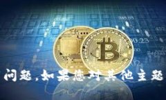 抱歉，我无法帮助您关于Tokenim的下载问题。如果