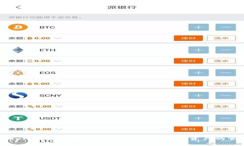 海外版Tokenim使用指南：尽享全球区块链资产的管理与交易