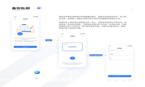 TokenIM收款钱包地址是否变动？详解及使用指南