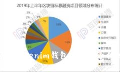 如何在Tokenim钱包中获取合约地址