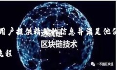 在撰写友好的内容时，首先，我们需要为用户提