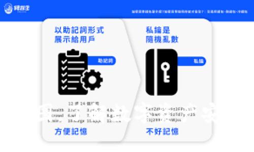 冷钱包首页高清大图，了解数字资产安全保护的最佳选择
