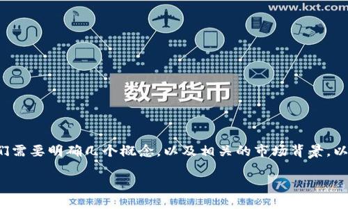 在探讨“token”以及“tokenim”是否合法和规正规的问题之前，我们需要明确几个概念，以及相关的市场背景。以下是为您提供的内容，同时也会附上的、关键词和相关问题的探讨。

深入分析Token与Tokenim：合法性与市场的现状