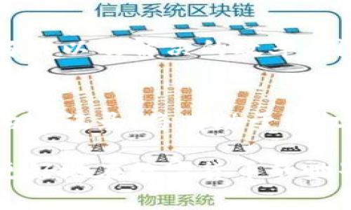 淘宝上的冷钱包可靠吗？选购指南与风险解析  
guanjianci冷钱包, 淘宝安全, 数字货币存储guanjianci

一、引言
随着数字货币的普及，越来越多的人开始关注如何安全地存储这些虚拟资产。其中，“冷钱包”作为一种常见的存储方式，受到了广泛的关注。冷钱包的主要功能是离线存储数字货币，从而提高安全性，避免网络攻击带来的资产损失。然而，购买冷钱包的途径却各不相同，特别是在淘宝等线上平台。那么，淘宝上的冷钱包是否可靠呢？在这里，我们将深入探讨这个问题，并针对相关风险和选购指南进行详细解析。

二、什么是冷钱包？
冷钱包又称为离线钱包，是一种以物理介质为基础的存储方式，通常不接入互联网。因此，冷钱包在防范黑客攻击和网络漏洞方面具有显著优势。冷钱包的形式多种多样，包括硬件钱包（如Ledger、Trezor等）、纸钱包及其他不联网的设备。由于其安全性，冷钱包成为许多数字货币投资者的首选。

三、淘宝冷钱包的购买现状
淘宝作为国内最大的电商平台，拥有丰富的商品选择和庞大的用户群体。在淘宝上，我们可以找到各式各样的冷钱包产品。然而，由于电子产品的特殊性，消费者在购买时难免会遇到一些问题，例如产品的真伪、售后服务、价格差异等。因此，了解在淘宝上购买冷钱包的现状与挑战，是每个用户都需关注的重点。

四、淘宝冷钱包的信任问题
在淘宝上购买冷钱包时，用户常常会担忧产品的质量和可靠性。首先，确认卖家的信誉和评价是至关重要的。查看卖家历史的销售记录、客户评价和退货率等数据，可以为用户在购买决策时提供支撑。此外，查看产品的真实图片和详细描述，确认产品的具体参数与功能，也有助于降低购买风险。

五、购买冷钱包的注意事项
在淘宝上选购冷钱包时，需要关注以下几点：
ul
    li品牌和型号：选择知名品牌和型号的冷钱包，以保证产品的质量。/li
    li售后服务：了解卖家的售后政策，确保在出现问题时可以获得有效的支持。/li
    li价格比较：进行价格比较，避免因价格过低而购买到劣质产品。/li
    li产品评测：查阅和参考其他用户的使用经验和评测，对产品进行综合判断。/li
    li保密性：在购买时确保个人信息的安全，避免泄露。/li
/ul

六、冷钱包的优势与劣势
冷钱包的最大优势在于其安全性，尤其适合长期持有数字货币的投资者。此外，冷钱包对物理损坏和网络攻击的抵抗力也非常强。然而，冷钱包的劣势同样明显：一旦丢失或损坏，找回资金的难度极大，并且对于新手用户而言，其操作相对复杂，学习曲线较陡。

七、为什么选择冷钱包而非热钱包？
热钱包，或称为在线钱包，是指连接互联网的数字货币钱包，操作相对简便，适合频繁交易的用户。然而，热钱包因其在线特性，易受到黑客攻击和网络诈骗的威胁。因此，对于大额资产储存和长期持有用户而言，冷钱包无疑是更安全的选择。

八、总结
总的来说，淘宝上的冷钱包是否可靠，较大程度上依赖于卖家的信誉以及消费者的选择。在选购过程中，消费者需仔细甄别，关注冷钱包的质量、售后保障及其他相关因素。通过提高警惕并进行合理评估，实现安全购买，才能在数字货币的投资中保护自己的资产安全。

九、相关问题解析

1. 如何辨别淘宝上的冷钱包是否正规？
在淘宝上，很多商家销售冷钱包产品，用户需要有效辨别哪些是正规销售。首先，查看商家的信誉等级，选择通过淘宝认证的商家。此外，仔细阅读商品详情页和用户评价，确认其他人对此产品的真实反馈。还可以比较不同商家的价格和产品功能，以帮助自己做出正确的决策。

2. 购买冷钱包需要考虑哪些品牌？
目前市场上有许多知名的冷钱包品牌，比如Ledger和Trezor。这些品牌在安全性、易用性和用户口碑方面都较有优势。购买时，可以先了解各品牌的产品线，找到适合自己需求的产品。此外，比较不同品牌的功能特点，如支持的货币种类、用户界面是否友好等，都是选择时需考虑的因素。

3. 冷钱包的使用流程是什么？
使用冷钱包的流程大致可分为以下几个步骤：首先，购买冷钱包，并完成设备的初始设置；然后，通过厂商提供的软件，将数字货币转入冷钱包中；使用过程中，确保设备的安全，避免在感染病毒的公共电脑上进行操作；最后，定期备份和加密密钥，以备不时之需。详细步骤可参考各品牌的官方说明书。

4. 淘宝购买冷钱包是否提供售后保障？
绝大多数在淘宝上购物都有售后保障。用户在选择时，一定要注意商家的售后政策，比如退换货的条件、保修期的长短、售后服务的响应时间等。这些因素将直接影响到用户在发现问题后，如何解决以及解决的效率。因此在选择时，优先选择那些售后政策明确的产品。

5. 如果购买的冷钱包出现问题，应该如何处理？
如果用户购买的冷钱包出现问题，第一步是联系淘宝商家，描述遇到的问题，并寻求解决方案。很多商家会提供退换货的服务，用户可以在规定时间内申请退款或更换。同时，保留好交易凭证和沟通记录，将有助于维权。此外，若冷钱包的技术问题无法由商家解决，联系厂家客服也是一种可行的办法。

通过以上内容的分享，希望能够帮助广大用户在淘宝上选择合适的冷钱包，保障数字资产的安全。无论选择何种方式，记住安全始终是最重要的原则。通过提高警惕、认真甄别与理性消费，才能更好地在数字货币的世界中立足。