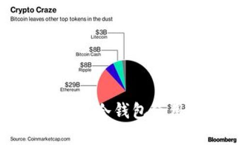 库神 Pro33 冷钱包使用方法详解