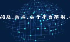 提示： 根据您的要求，以下是一个的，相关关键