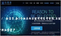 思考一个并且最接近用户搜索需求的，放进  /