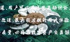   国内Tokenim用户数量分析与增长趋势 /  guanjianc
