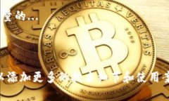 如何申请冷钱包：安全存储加密货币的终极指南