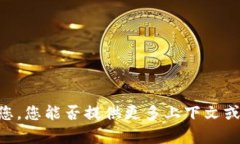 看起来您提到的“tokenim停止”可能与某种特定的