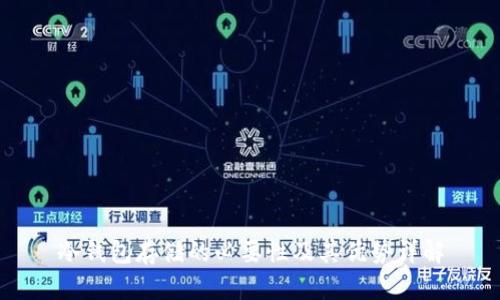 冷钱包存储的必要性及其优势详解