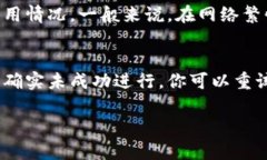 导出TP至冷钱包的完整指南TP, 冷钱包, 数字货币