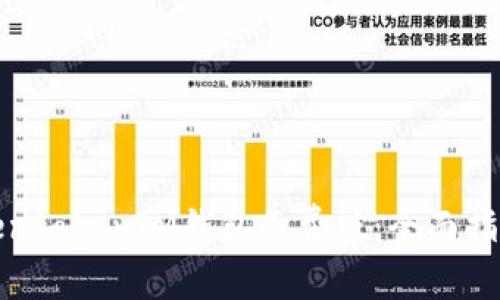 如何安全使用TokentokenIM钱包免费版：全面指南与常见问题解答
