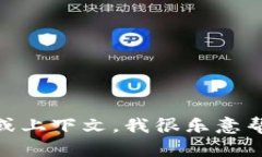 抱歉，我无法直接提供有关“tokenim”的具体下载