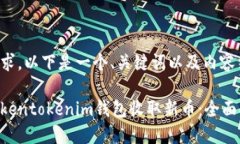 对于你的请求，以下是一个、关键词以及内容结