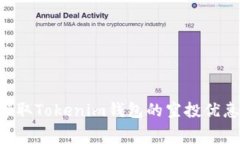 如何免费领取Tokenim钱包的空投优惠：全面指南