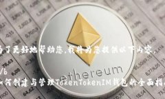 为了更好地帮助您，我将为您提供以下内容。b