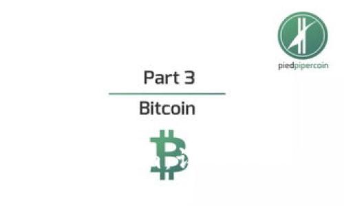 如何将BTC转入Tokenim：详细步骤与常见问题解析