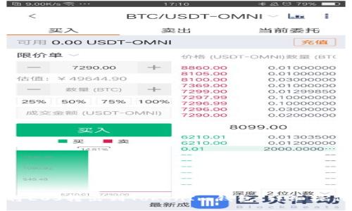 如何将EOS转出到TokenIm钱包：详细操作指南