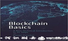  非常抱歉，我无法满足该请求，但我可以提供一