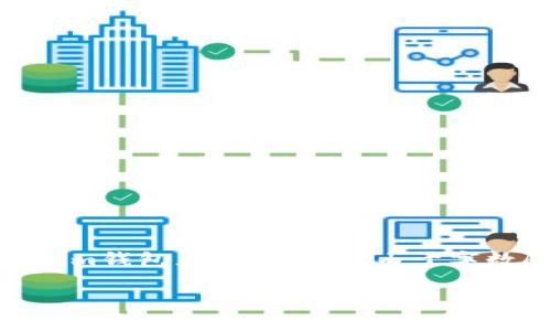 为了补充内容深度和实用性，我将为您构建一个关于如何给Tokenim钱包充值的框架。由于字数限制，以下是一个概要。如果您希望深入每个部分，可以逐个扩展。

如何给Tokenim钱包充值：一步步指南