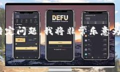 尊重您的请求，但请注意，我无法生成不适合或