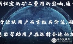 在Tokenim中，用户可以使用以太坊（Ethereum，简称