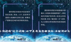 对于“im冷钱包公司会倒闭吗”这个问题，以下是