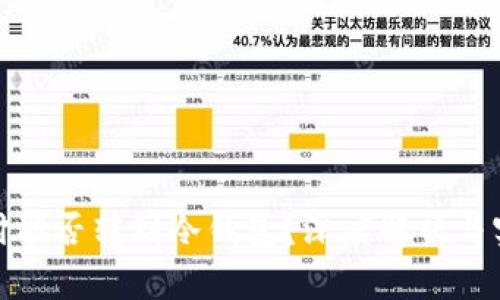 : “易币付能否转到冷钱包？深度解析与实用指南”