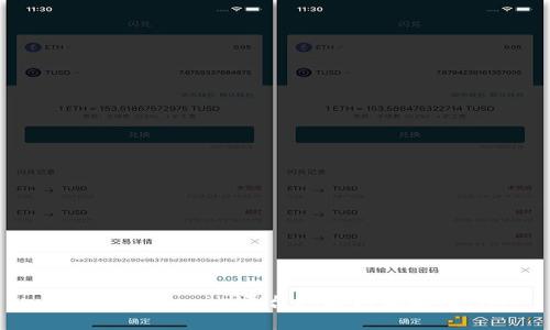 如何在Tokenim平台挖掘以太坊（ETH）