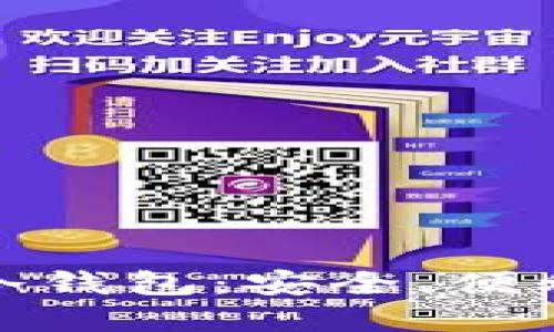 深入探讨Lubanso冷钱包：安全、便利与未来的投资选择