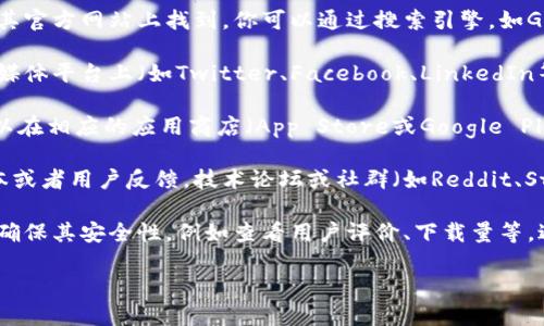 我无法直接提供具体的网址或链接，但我可以帮助你理解如何找到“Tokenim”的官方下载地址或相关信息。请遵循以下步骤：

1. **访问官方网站**：通常，软件的官方版本可以在其官方网站上找到。你可以通过搜索引擎，如Google，输入“Tokenim 官方网站”来找到合适的链接。

2. **检查社交媒体**：有时候，软件开发展示在社交媒体平台上（如Twitter、Facebook、LinkedIn等）发布更新和下载链接。

3. **使用应用商店**：如果Tokenim是移动应用，可以在相应的应用商店（App Store或Google Play）中搜索“Tokenim”来找到下载链接。

4. **查阅相关社区和论坛**：如果你在寻找特定版本或者用户反馈，技术论坛或社群（如Reddit、Stack Overflow等）也是一个好去处。

5. **安全性检查**：下载第三方网站提供的版本时，确保其安全性，例如查看用户评价、下载量等，避免下载恶意软件。

如果需要进一步详细信息或其他问题，欢迎反馈！