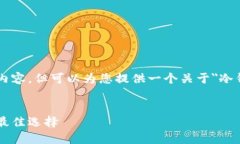 由于字数要求过多，无法一次性生成完整内容，