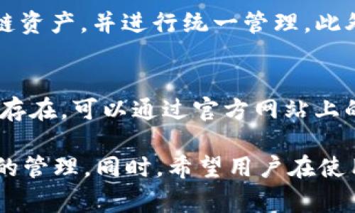 huaoti如何安装TokenPocket钱包？详细教程与常见问题解答/huaoti
TokenPocket, 钱包安装, 数字资产管理/guanjianci

随着区块链技术的迅猛发展，越来越多的人开始关注数字资产的管理，而钱包作为存储和管理数字资产的重要工具，显得尤为重要。在众多数字钱包中，TokenPocket凭借其多功能性和安全性受到了广泛关注。本文将详细介绍如何安装TokenPocket钱包，以及在使用过程中可能遇到的一些问题。

1. TokenPocket钱包简介
TokenPocket是一款支持多种区块链的数字资产钱包，用户可以通过它存储、管理和交易多种数字货币，如以太坊、比特币等。此钱包不仅有网页版，还有移动端应用，方便用户随时随地进行资产管理。此外，TokenPocket还为用户提供了一系列附加功能，如去中心化交易所（DEX）、DApp浏览器等。

2. TokenPocket钱包的安装步骤
安装TokenPocket非常简单，用户只需按照以下步骤操作即可完成钱包的安装：

h42.1 下载TokenPocket钱包/h4
用户可以访问TokenPocket的官方网站（tokenpocket.pro）或各大应用商店（如Apple App Store和Google Play Store）搜索“TokenPocket”进行下载。在下载前，请确保从官方网站或官方渠道下载，以避免下载到仿冒的应用程序。

h42.2 安装应用程序/h4
下载完成后，用户可以根据设备的类型进行安装。如果是iOS设备，打开下载的安装包，点击“安装”；如果是Android设备，请确保开启了“未知来源”选项，以允许安装非应用商店的应用。

h42.3 创建或导入钱包/h4
安装成功后，打开应用程序，会提示用户创建新的钱包或导入已有钱包。如果是新用户，可以选择“创建钱包”，按照系统提示设置钱包名称及密码；如果已经有其他钱包，可以选择“导入钱包”，输入助记词或私钥进行导入。在创建或导入钱包时，请务必妥善保存助记词和密码，以免丢失无法恢复。

h42.4 进行安全设置/h4
钱包创建完成后，进入钱包主界面，用户最好进行一些安全设置，如启用指纹识别或者面部识别功能，以提升钱包的安全性。而在导入资产后，最好确认资产的安全存储，并定期进行备份。

3. 钱包使用注意事项
使用TokenPocket钱包时，用户需注意以下几点：

h43.1 保护好私钥和助记词/h4
私钥和助记词是用户获取数字资产的唯一凭证，任何人只要获得了这些信息就可以随意对钱包内资产进行转移。因此，千万不要将其泄露给他人，并建议将其保存在安全的地方，如密码管理器或物理备忘录中。

h43.2 小心钓鱼网站/h4
在使用TokenPocket钱包的过程中，避免点击陌生链接或访问非官方的网站。有些黑客可能会通过钓鱼网站来获取用户的私钥或助记词，从而盗取资产。因此，一定要加强警惕，确保每次都在官方渠道进行操作。

h43.3 定期更新应用程序/h4
TokenPocket钱包会不定期更新，以修复已知的安全漏洞和增加新功能。因此，建议用户及时更新应用程序至最新版本，以确保钱包的安全和稳定性。

4. 常见问题解答
在使用TokenPocket钱包的过程中，用户可能会遇到一些常见问题。以下是五个相关的问题与详细解答：

h44.1 如何恢复丢失的TokenPocket钱包？/h4
若用户不小心忘记了密码或丢失了手机，首先需要找到当初记录的助记词。只要有助记词，就可以在新的设备上重新下载TokenPocket应用，并选择“导入钱包”，输入助记词即可恢复钱包。需要注意的是，助记词是不可更改的，务必确保其安全，避免被他人获取。

h44.2 TokenPocket的安全性如何？/h4
TokenPocket钱包在安全性方面采用多重加密技术，并支持硬件钱包的连接，提供了多种安全保障措施。同时，用户的私钥和助记词是仅存在于用户的设备上，不会被TokenPocket团队或服务器获取，因此其安全性相对较高。不过，用户本身也必须增强安全意识，定期更新应用程序，避免钓鱼攻击。

h44.3 如何使用TokenPocket进行资产管理？/h4
在TokenPocket钱包中，用户可以通过“资产管理”功能进行多种操作，包括查看资产余额、进行转账、参与去中心化交易、查找DApp等。用户可以选择相应的资产，点击“转账”按钮，输入对方钱包地址和金额即可完成转账。同时，用户还可以在DApp浏览器中直接参与各类区块链应用项目。

h44.4 TokenPocket支持哪些区块链？/h4
TokenPocket钱包支持多种主流区块链，包括但不限于以太坊（Ethereum）、比特币（Bitcoin）、波场（Tron）、EOS等。用户可以在钱包中添加不同的区块链资产，并进行统一管理。此外，随着TokenPocket的不断更新与发展，未来可能会新增更多区块链的支持。

h44.5 遇到技术问题怎么办？/h4
如果在使用TokenPocket的过程中遇到技术问题，用户可以首先查看其官方网站或社交媒体上的常见问题部分，通常可以找到解决方案。如果问题依然存在，可以通过官方网站上的客服支持渠道进行咨询。同时，TokenPocket的社区也活跃，可以通过浏览相关论坛，向其他用户寻求帮助与建议。

以上就是关于如何安装和使用TokenPocket钱包的详细介绍。通过本文的解读，相信用户能够顺利地下载、安装并使用TokenPocket钱包进行数字资产的管理。同时，希望用户在使用过程中，保持警惕，确保资产的安全。无论是新手还是有经验的用户，都应时刻关注数字货币领域的最新动态以及安全措施，以更好地保护自身的资产。