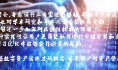   Tokenim 2.0国际版：全球区块链资产管理的未来解