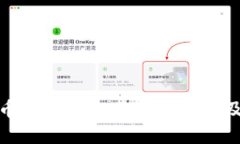 : 数字货币交易网打不开的原因及解决方法