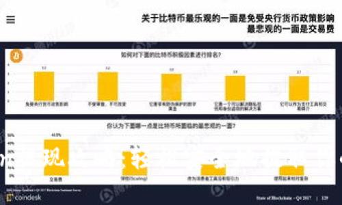 Tokenimlon提现攻略：轻松安全地提取你的虚拟资产