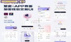 如何解决TokenTokenIM钱包无法删除的问题：全面指