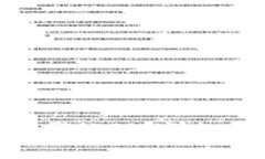 TokenIM被锁后该如何处理？详细解决方案和注意事