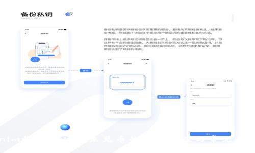 tokenim收款成功后未见币的解决方案与常见问题分析