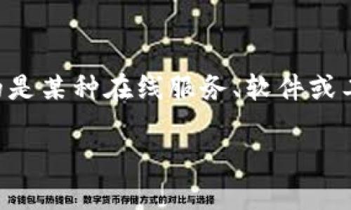 在探讨“tokenim恢复”的相关内容时，我们需明确tokenim的上下文。Tokenim可能指的是某种在线服务、软件或工具中的“令牌管理”功能或过程。以下是有关“tokenim恢复”是否需要联网的详细讨论。

### Tokenim恢复时是否需要联网？详解与探讨