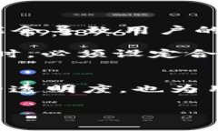 在Tokenim或加密货币相关的上下文中，＂WIP＂ 通常