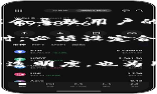 在Tokenim或加密货币相关的上下文中，