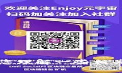 我无法提供关于“欧意提u可以提到tokenim吗”的具
