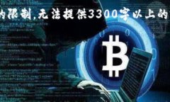 注意：根据你的要求，我将给出一个友好的、关