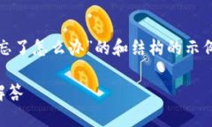 提示：以下内容为创建一个专门针对“tokenim交易