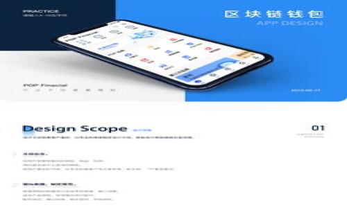 冷钱包余额管理：如何安全存储你的加密货币资产
