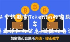 很抱歉，您遇到了网络错误。此类问题可能由多