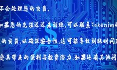 为了使用Tokenim平台添加FIL币（Filecoin），用户可